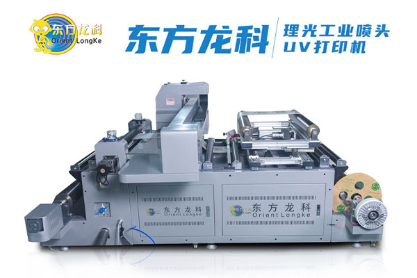  uv打印機和噴墨打印機的區別？