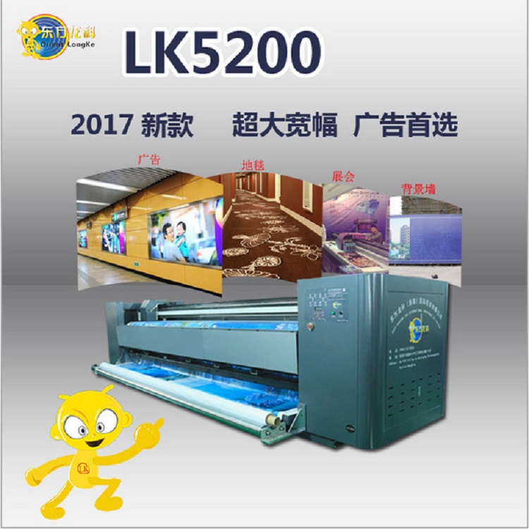 UV平板打印機誤區