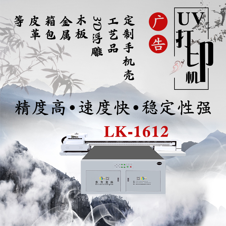 UV光固化3D印刷機(jī)在珠寶行業(yè)里有什么優(yōu)勢呢?