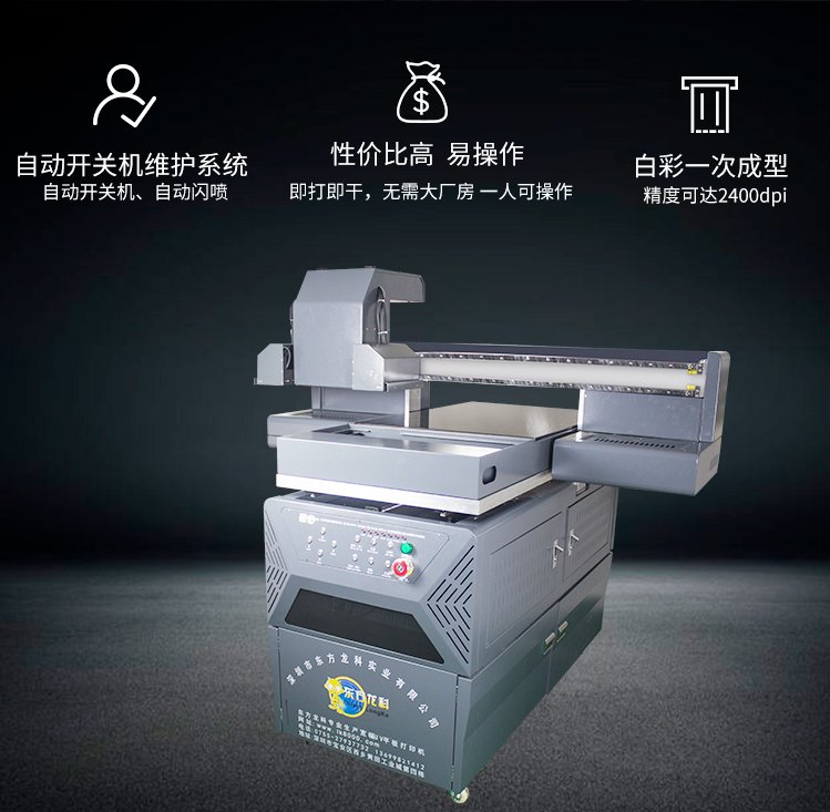 UV打印機的油墨該如何區分好壞？