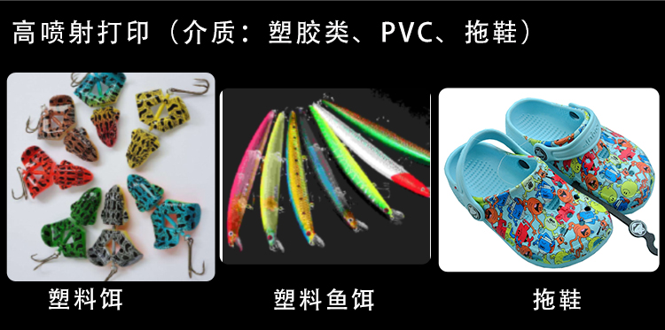 如何維護UV平板打印機噴頭