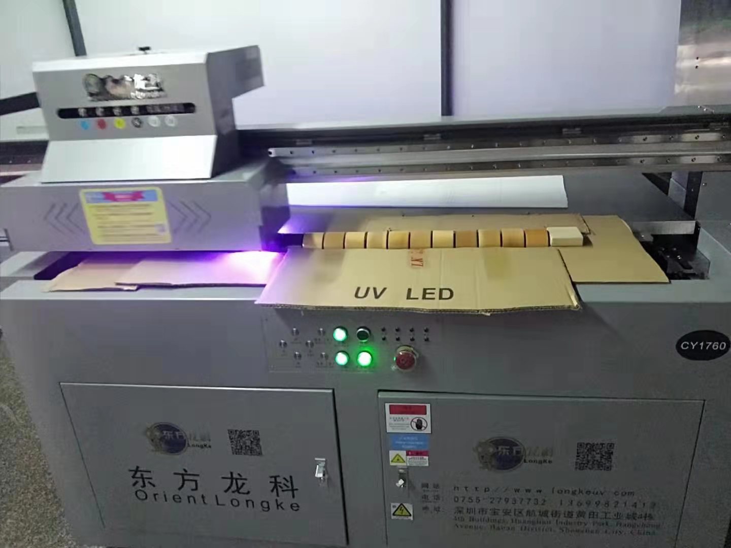 廣告UV噴繪機能與UV噴繪市場互補互助嗎？