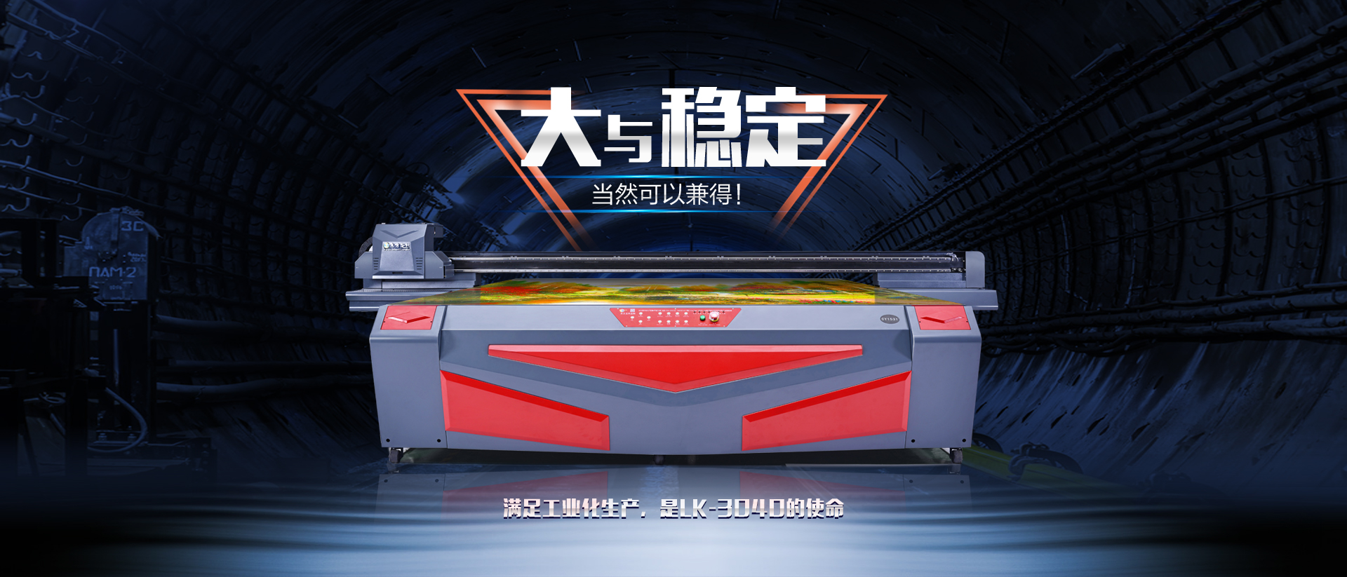 UV打印機軟印標簽圖案要注意的10個小問題!