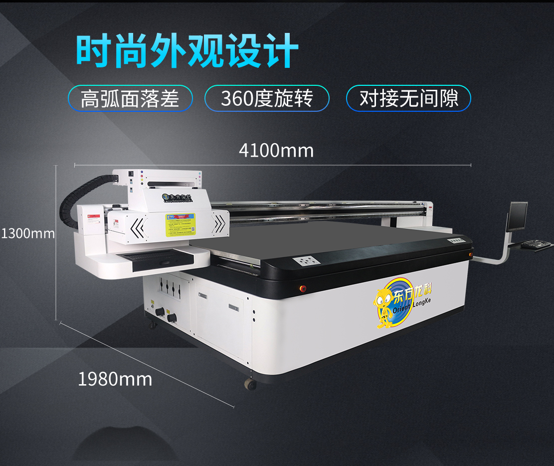 檢驗UV打印機時為什么要先到現場打樣？