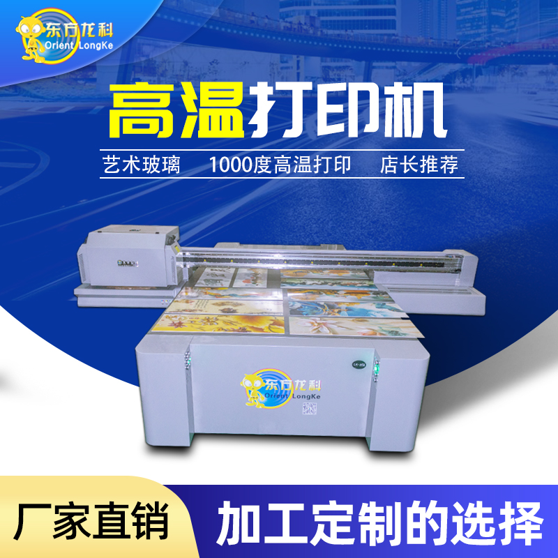 UV打印機后期所消耗多少墨水?