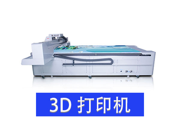 如何識別uv打印機的質量？