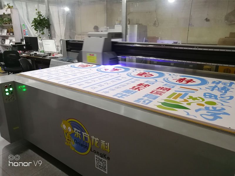 uv打印加工廠行業前景