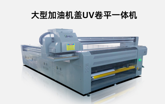 uv卷材打印機能打印什么產品