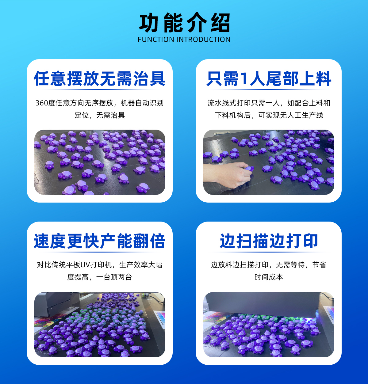 lk1200導帶視覺uv打印機